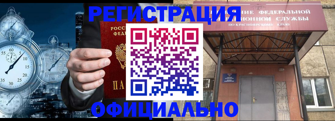 регистрация для школы в Солнечногорске