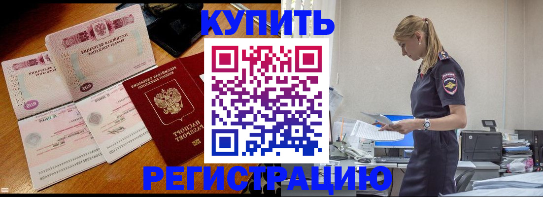 пропишу в квартире в Солнечногорске